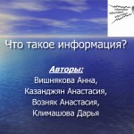 Изображение из альбома 