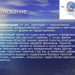 Изображение из альбома 