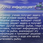Изображение из альбома 