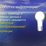 Изображение из альбома 
