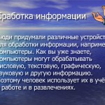 Изображение из альбома 