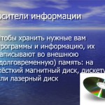 Изображение из альбома 