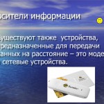 Изображение из альбома 