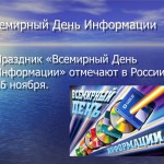 Изображение из альбома 
