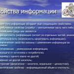 Изображение из альбома 